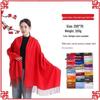 Customizable Embroidered Chinese Red Scarves
