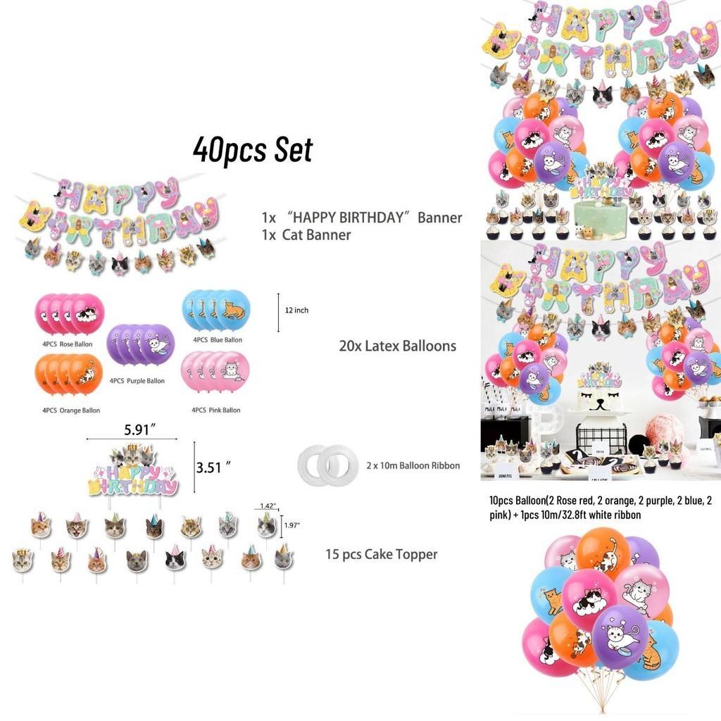 Украшения для дня рождения в кошачьей тематике Латексные шары Топперы для торта Баннеры И многое другое! Идеально для персонажей-любителей питомцев)