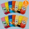 5 Pairs Four Seasons Women's Fashion Cartoon Anime Pok É Mon Versatile Sweet and Cute Pikachu Casual Breathable Straight Socks