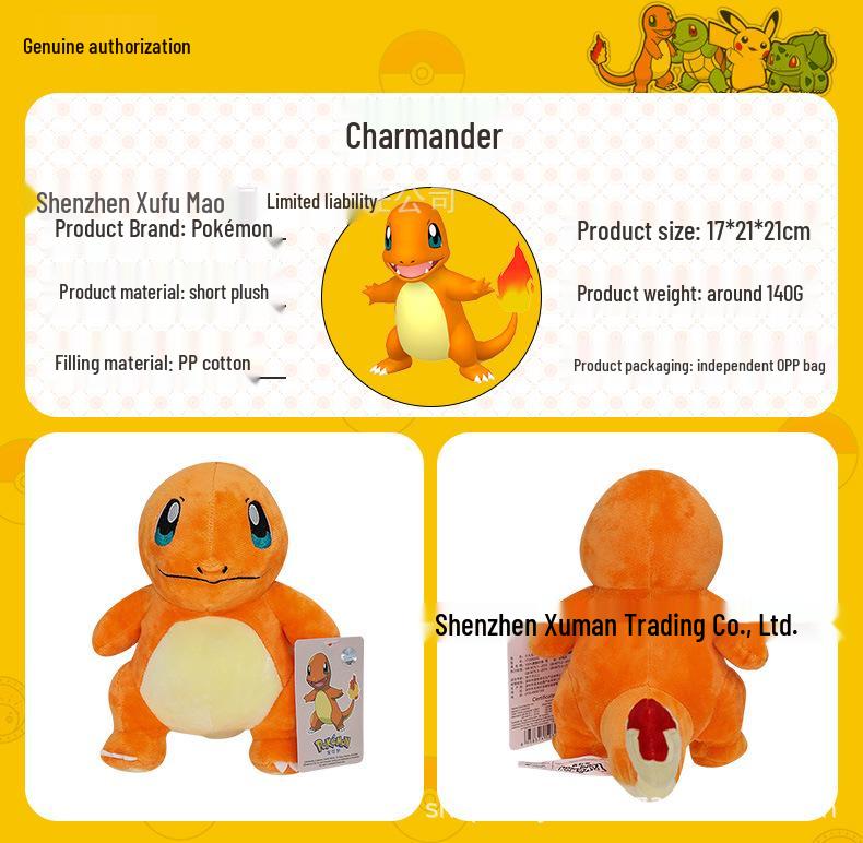 Authentic Pokemon Plush Dolls: Pikachu, Gengar, Mewtwo, Psyduck, Squirtle.