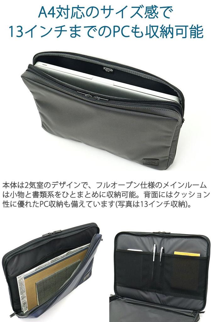 Porter VIEW Документ-кейс L [Porter] 695-05764 Черный/10