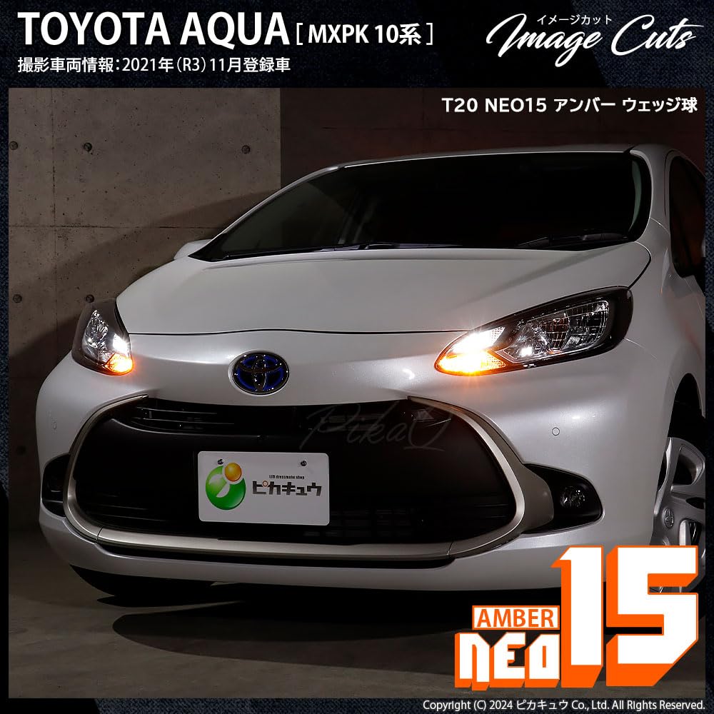 Pikakyu LED T20S NEO15 400лм Wedge Amber 2 шт. 20424 T20S NEO15 400лм Wedge Amber 2 шт. 20424