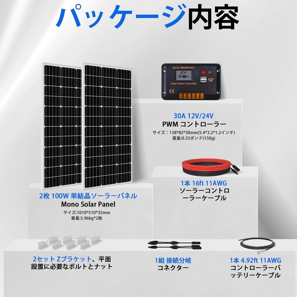 Solar Panel 30A Charge Controller Y Type Connector Z Mounting Bracket 100W Monocrystalline Solar Panels 10m Solar Cable 5m for Small Disaster Response