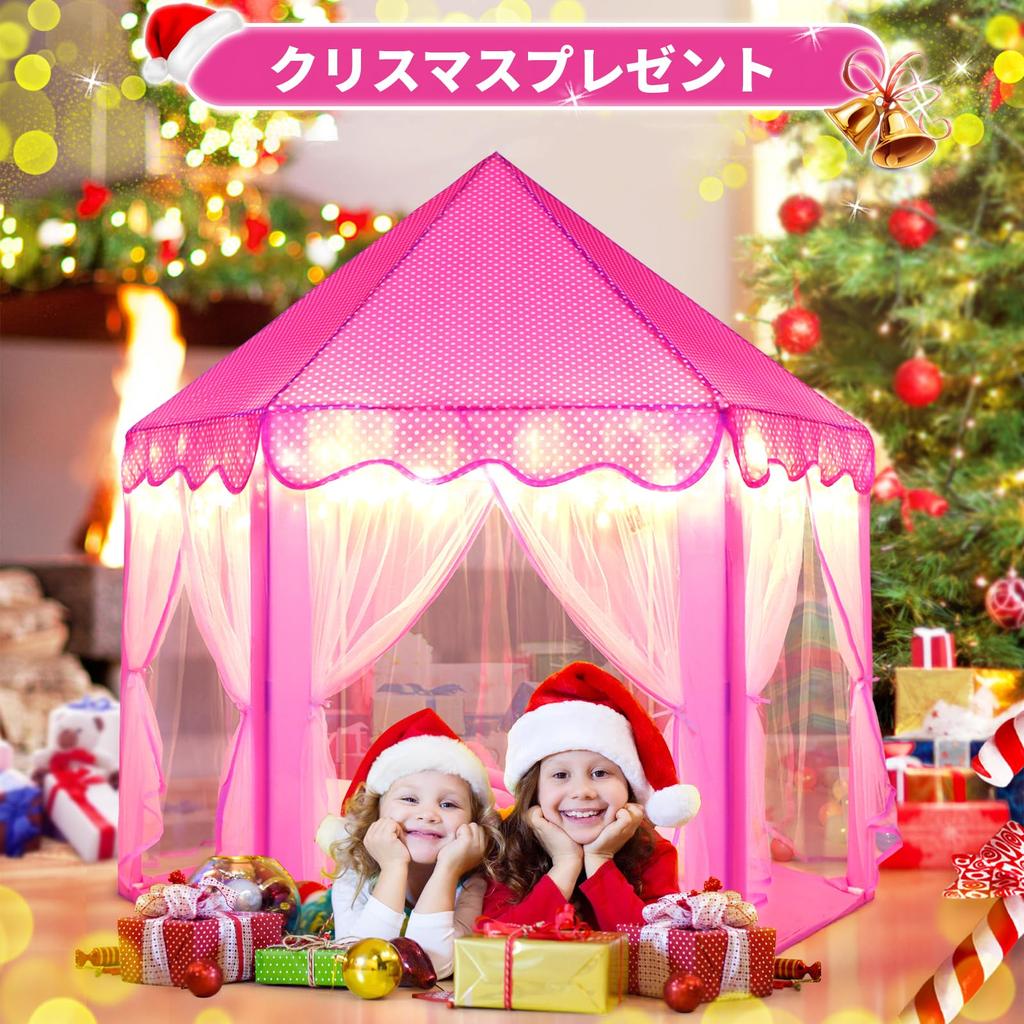 Kids Tent Willwolfer Princess Castle Shape Tent Kids Playhouse Princess Tent with Sparkling LED Starlight Pink Children's Birthday/Christmas Gift/Play