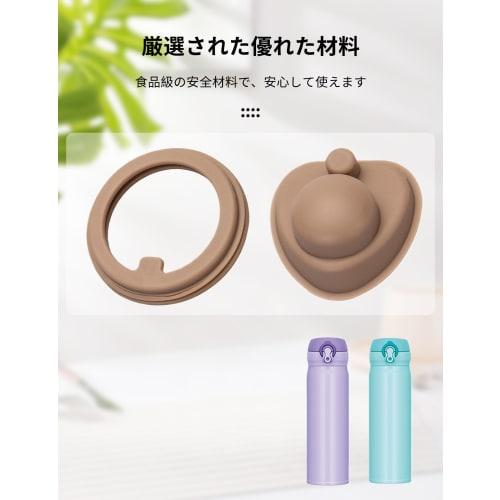 aninako Thermos Water Bottle Gasket Replacement Parts, Set of 4 (B-004643) JNL Replacement Gasket Set for Vacuum Insulated Portable Mug and Sports Bot