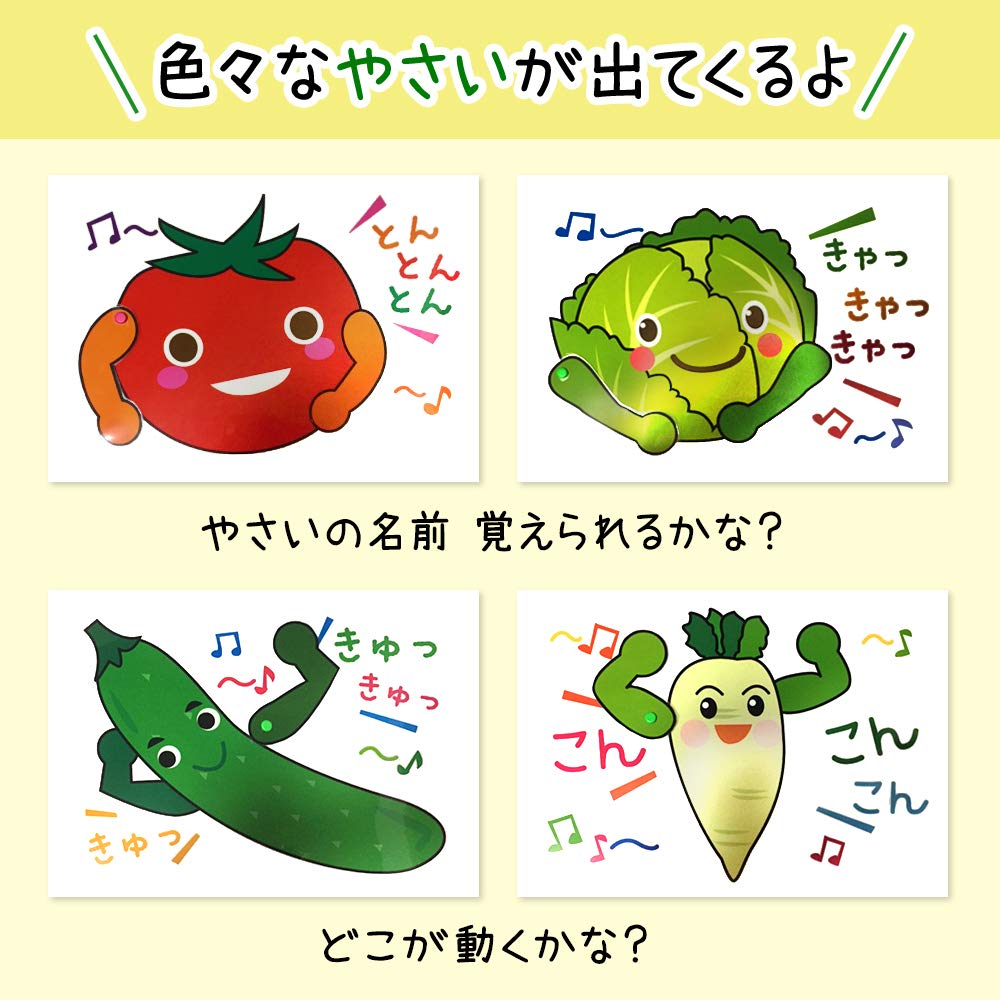 HANAHANA [Moving Panel Song Vegetable Songs, 13 Panels Total] Kids Will Be Captivated by the Moving Mechanism Pre-assembled and Ready To Use HanaHana