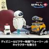 LEGO Disney Pixar ВАЛЛ-И Ева игрушка подарок на день рождения кубики День матери мужчина женщина космические товары 43279