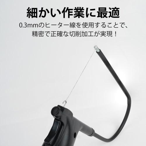 Vilenstark Styrofoam Cutter, Battery-Operated, 0.3mm Ultra-Fine Heater Wire, Easy Curving, Includes 2 Replacement Heater Wires, Lightweight 110g Desig