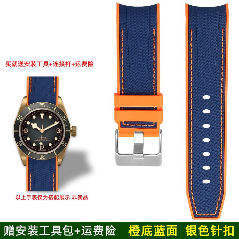 For Tudor Biwan Bronze Type M79250BA Rubber Bracelet, Tudor Small Copper Shield M79250BM Arc Mouth Silicone Watch Strap 23mm