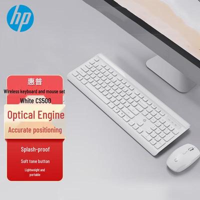 Беспроводной комплект клавиатуры и мыши HP CS500