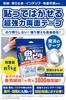 OniPita Magic Super with Masking Tape and Storage Suitable for Wallpaper wide x thick x 3M Tape, Double-Sided Tape, Removable, Strong, Bag, (3cm 0.2cm