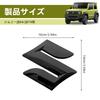 Новый дизайн Suzuki Jimny JB64/JB74 эксклюзивный S-значок Не требуется