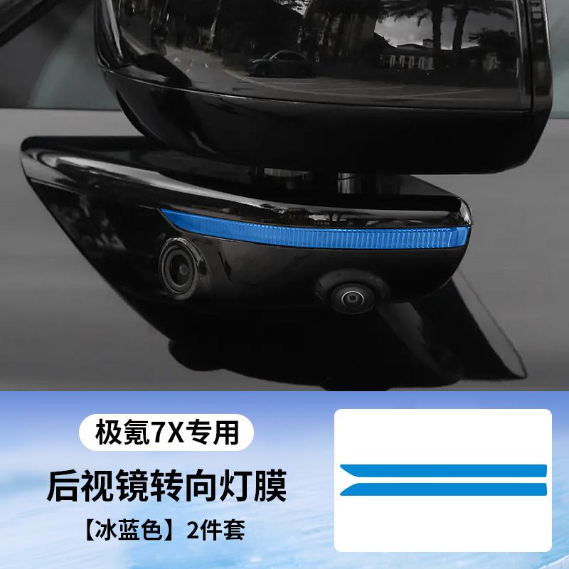 For ZEEKR 7X Tailgate English Color Change Film Sticker Letter Color Change Film Car Exterior Supplies Modification Sticker