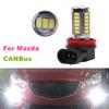Для Mazda 3 5 6 CX5 CX7 Axela Atenza 2 шт./лот CANBus без ошибок 5630 33SMD светодиодные противотуманные фары