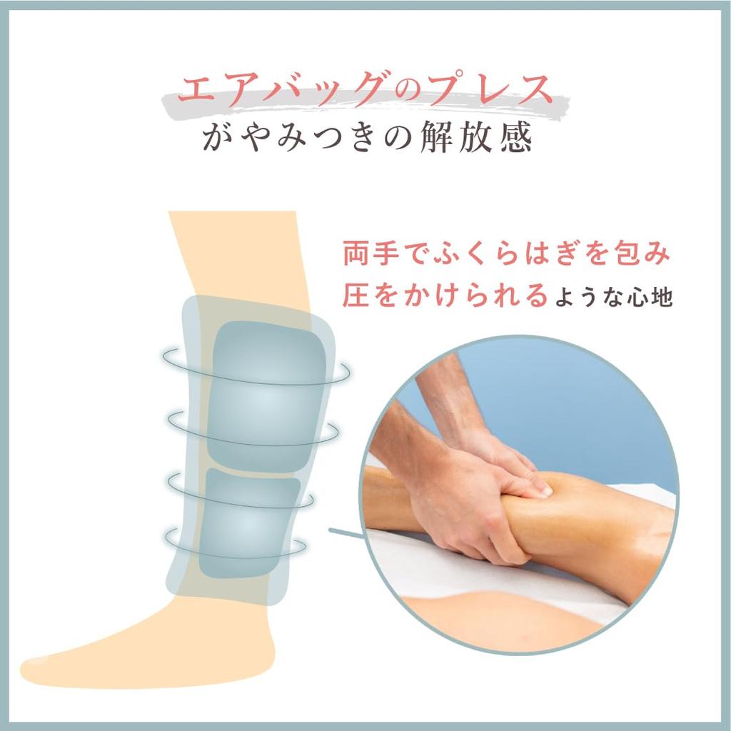 Relaxing work Calf Care Pneumatic Calf Relaxation Cordless USB Rechargeable