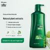 100-Year Strengthening Tea Tree Oil Control Shampoo