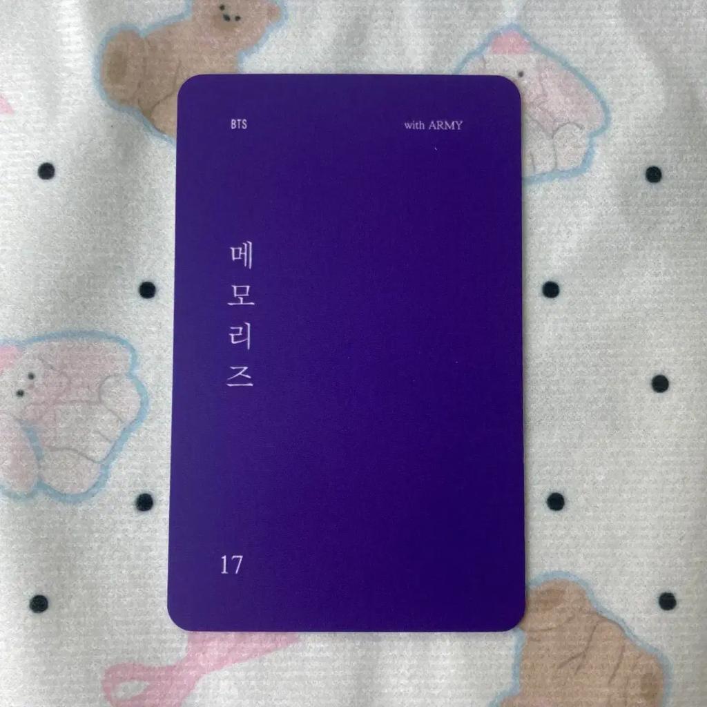 BTS Jimin Memories of 2017 DVD Photocard