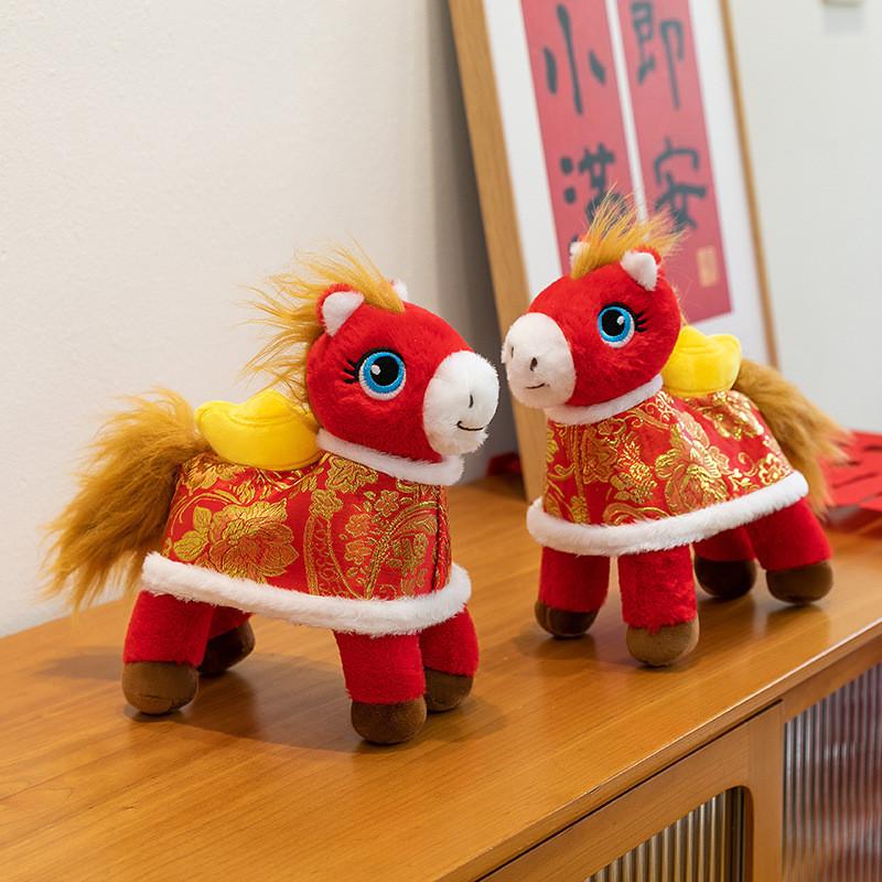 New Year Horse Plush Doll With Ultra Soft Short Pile For Home Decor And Collectors