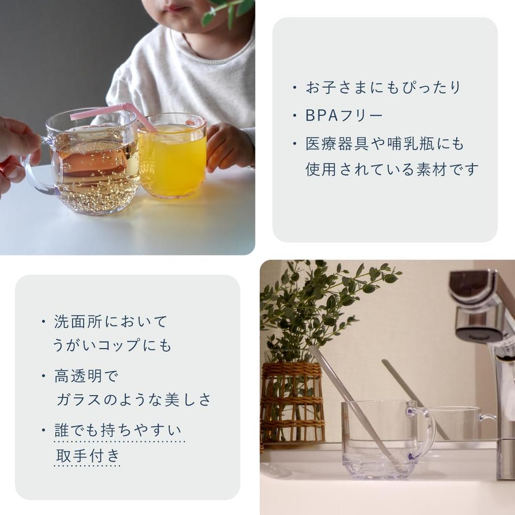 Plakira Unbreakable Large Microwave and Dishwasher Made in Perfect for Outdoor Home and Cute and Stylish Clear Plastic Mug with up to Perfect for and