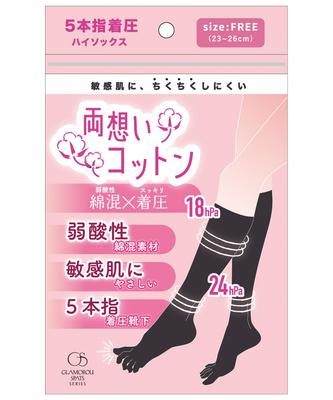 Гламурные взаимные любовь Хлопковые компрессионные компрессионные леггинсы для таза Градуированная компрессия Натуральные мягкие носки Гетры, Носки, Носки с пятью пальцами,