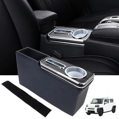 Консоль-подлокотник MUTEKI для Daihatsu Taft, Органайзер для мелочей, Удобный, ПУ, Легкий автомобильный аксессуар, LA900S/LA910S - Ящик, Отсек, Хранение,