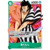 One Piece Card Game OP01-040 Kin'emon (SR Super Rare) Booster Pack ROMANCE DAWN (OP-01)