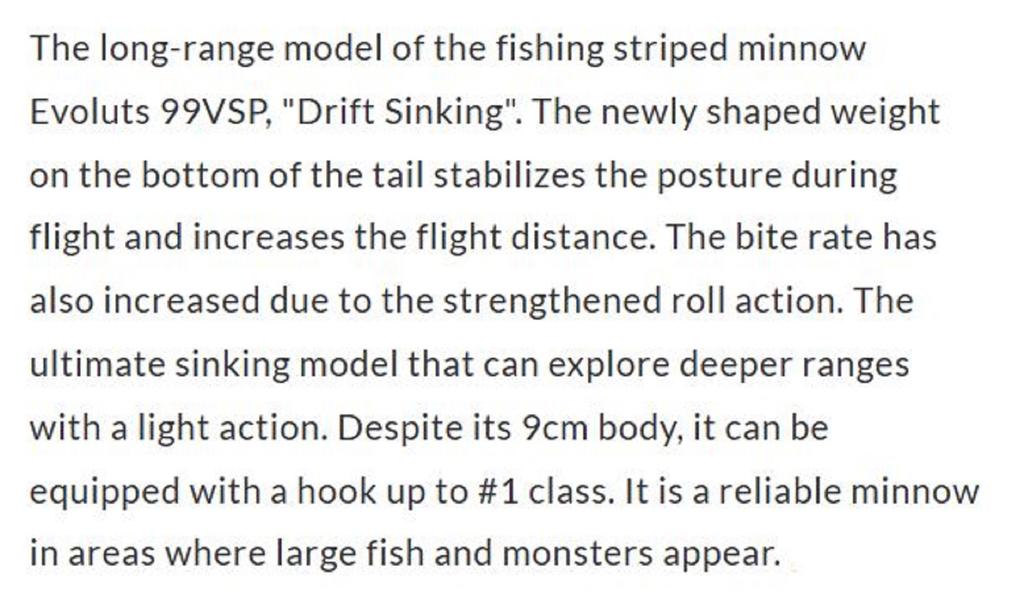 Тонущая приманка Blazeye Evoroots 99DS #57 (1235)