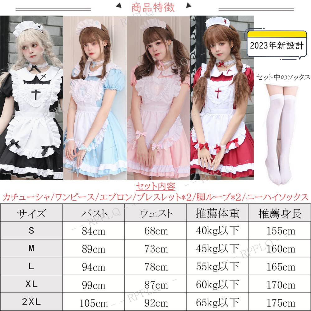 Костюм горничной для косплея, 4 цвета в наличии, костюм на Хэллоуин, черный, красный, синий, розовый, фартук, короткий рукав, милый костюм для мероприятий Moe, платье для взрослых