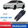 Задние брызговики для Changan Qiyuan A06 2026 года - Экспортные и трансграничные автоаксессуары.