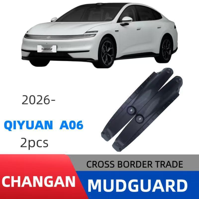 Задние брызговики для Changan Qiyuan A06 2026 года - Экспортные и трансграничные автоаксессуары.
