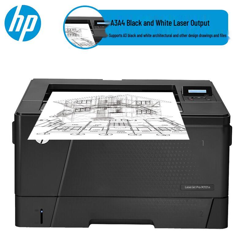 HP LaserJet Pro M701n A3 Black and White Laser Printer CN plug (adapter included)