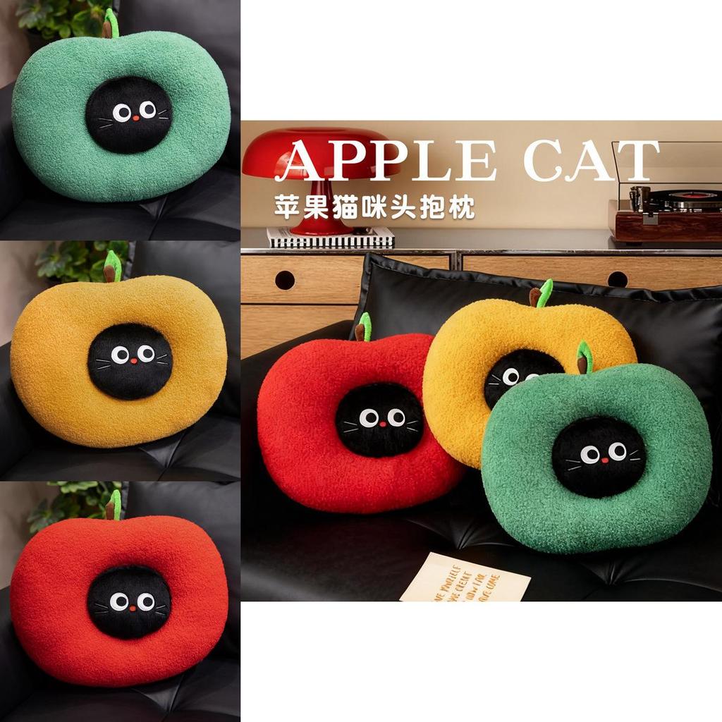 Плюшевая Подушка-Кот Apple Мультяшная Мягкая с Коротким Ворсом Мечтательная Подушка-Плед Для Детей и Подростков