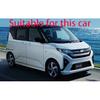 Для Daihatsu Move 2025 2026 Автомобильные Аксессуары ABS Панель Переключения Передач Накладка Рамка Декоративная на Центральную Консоль Стайлинг Автомобиля