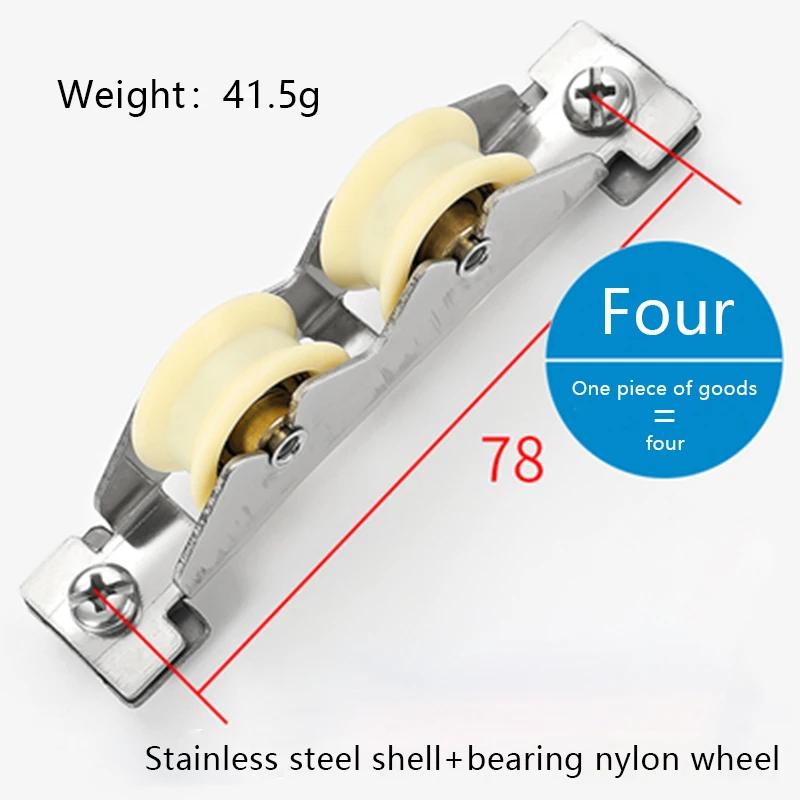 4 шт. Раздвижные двери Оконный шкив Бесшумный несущий ролик Вогнутое колесо Винтажные алюминиевые окна/Дверные раздвижные ролики на заказ