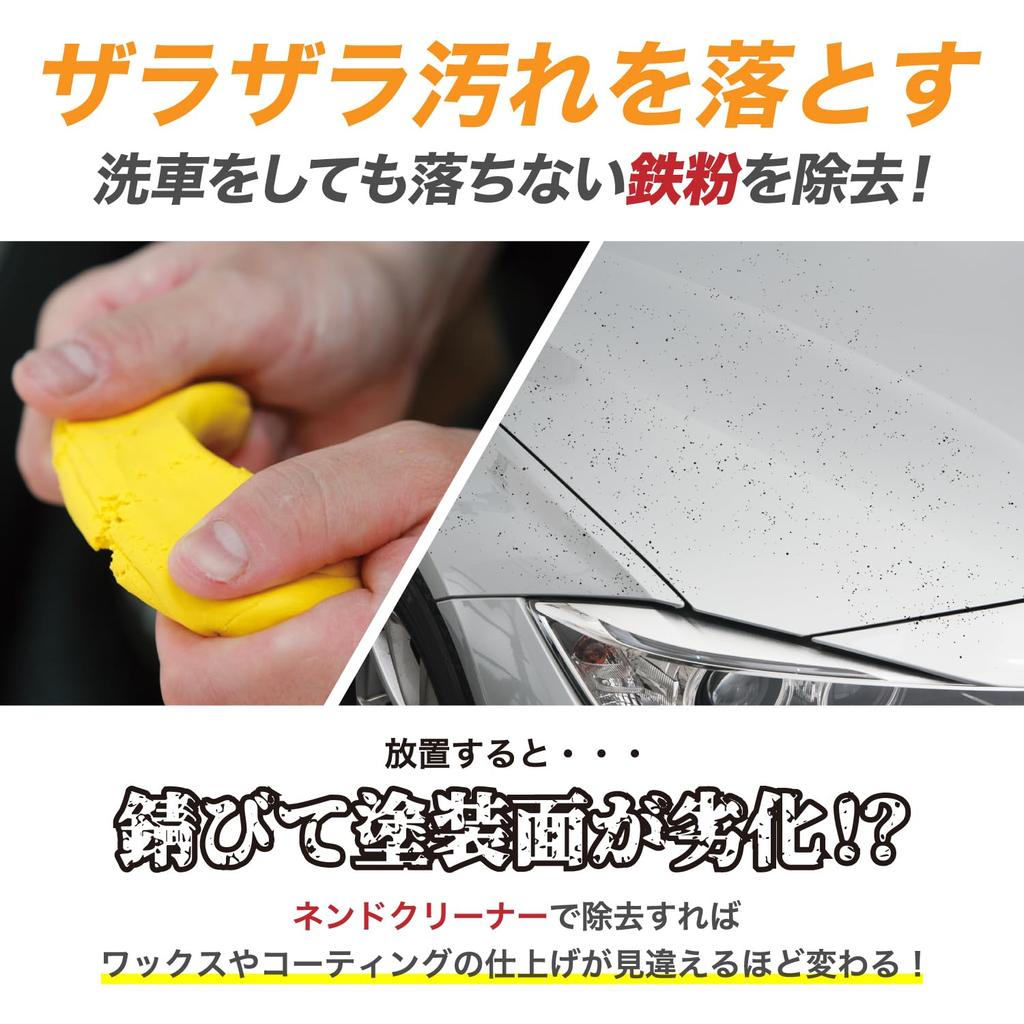 SurLuster Глина, Сильный удалитель железной пыли, Удалитель царапин, модель: S-53