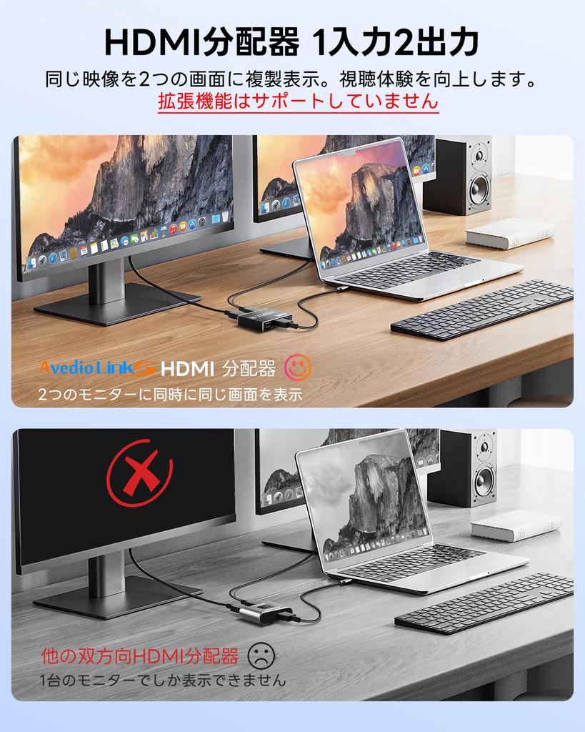 Алюминиевый HDMI-разветвитель Avedio Links 1 вход 2 выхода 4K HDMI-разветвитель, совместимый с 2 портами 1 вход 2 выхода 2 экрана одновременно