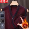 Men's V-Neck Knitted Cardigan Vest
