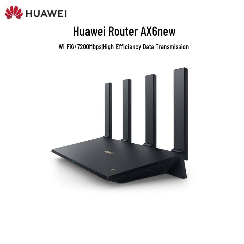 Huawei Новый Wi-Fi 6+ роутер AX6 (Китайская версия)