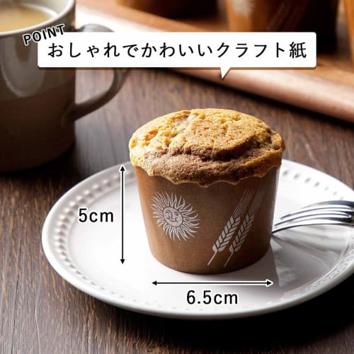 Shimomura Kihan Kraft Paper Muffin Cups, 50 Count, Made In Japan, Heat-Resistant, Oven-Safe, Easy-to-Eat, Slit-Shaped Cake Cups, Muffin Pans, 6.5cm Di