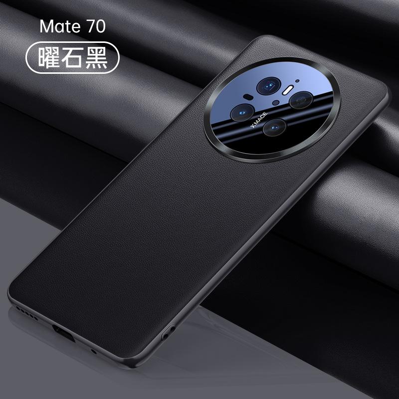 Новая модель подходит для Huawei mate11 простой кожаный чехол для мобильного телефона mate11pro металлическая линза всесторонний противоударный кожаный рисунок мягкий.