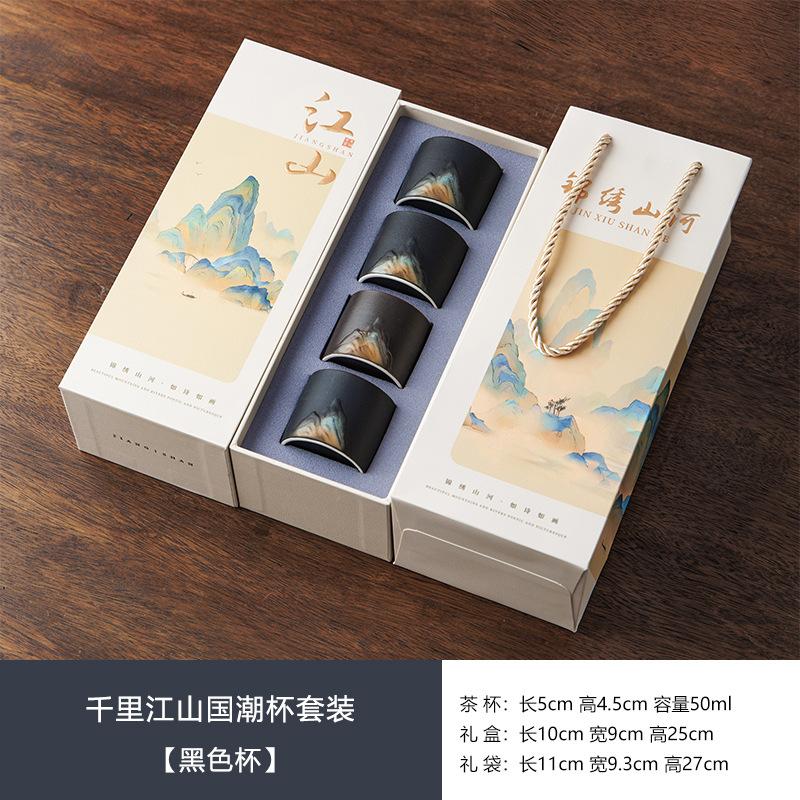 Forbidden City merchandise master tea cup gift box tea cup set to send elders company annual meeting high-end practical souvenir