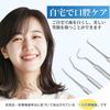 Stainless Steel Dental Probe for Tartar Removal At Home (STG-1)
