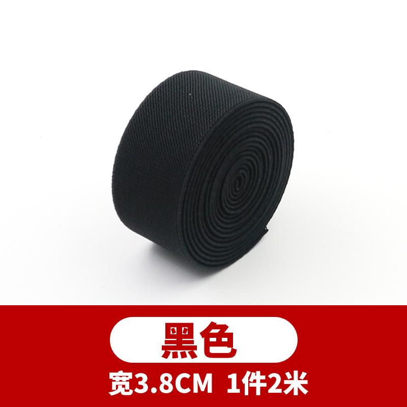 Color Twill Elastic Band Thickened Elastic Rubber Band Clothes Pants Wide Elastic Rope Flat Elastic Belt Belt Webbing
