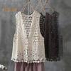 Women Summer Vest Hollow Out Retro Knitted Crochet Sleeveless Loose Solid Color Open Stitch Thin Cardigan Daily Outwear Coat Top