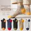 Men's Trendy Checkered Cotton Boat Socks - College Style, Short Tube, Low-Top for All Seasons