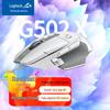 Logitech G502 X Wired Gaming Mouse