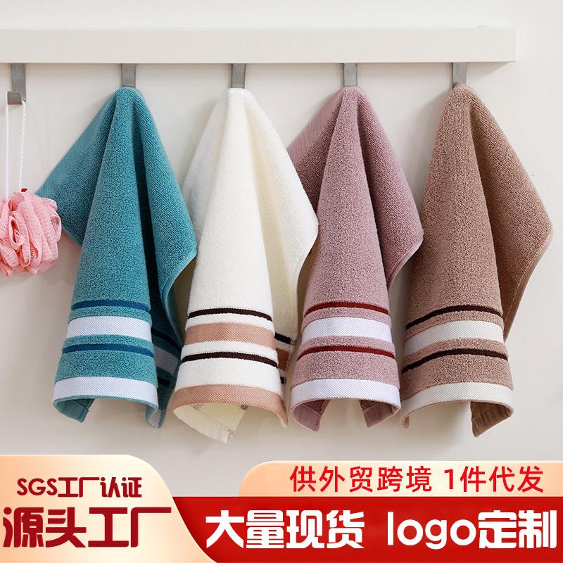 Face towel Adult men's and women's household pure cotton towel Bath towel three-piece gift set