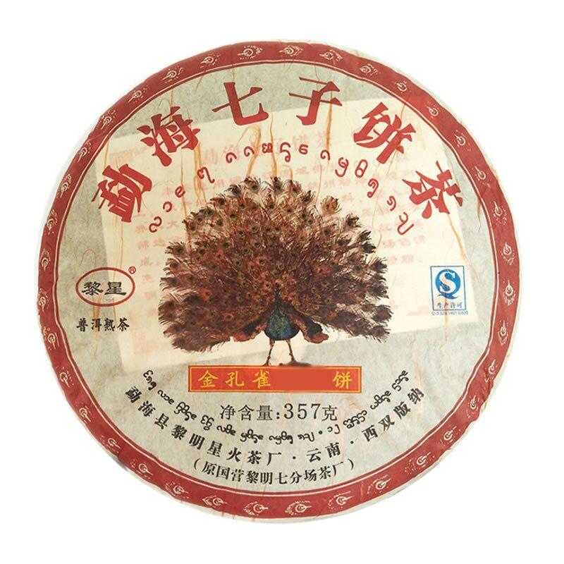 357 г красочного чая «Золотой павлин» из провинции Юньнань Пуэр, приготовленного в дворцовом стиле, чайная фабрика «Мэнхай Лиминг Спарк», семь сыновей, кексовый чай