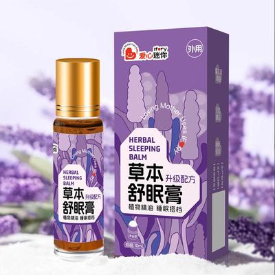 Крем для сна с лавандой Натуральные ингредиенты Расслабление Снятие стресса Помощь при засыпании Быстрое впитывание Легкий Компактный