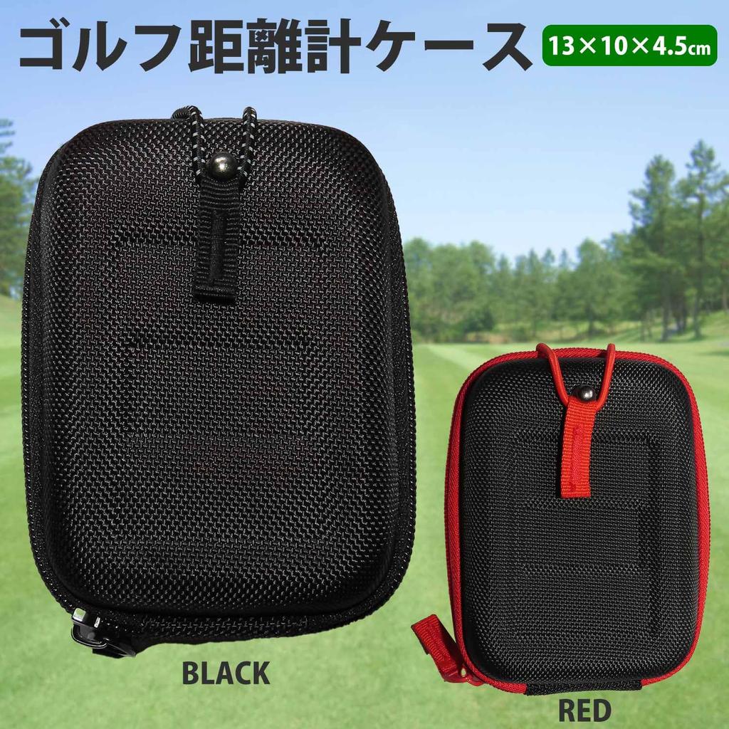 Универсальный футляр для дальномера для гольфа, жесткий футляр, чехол для хранения, лазерный дальномер, сумка для гольфа, легкое снаряжение для гольфа